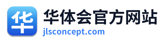 华体会官方网站 Logo